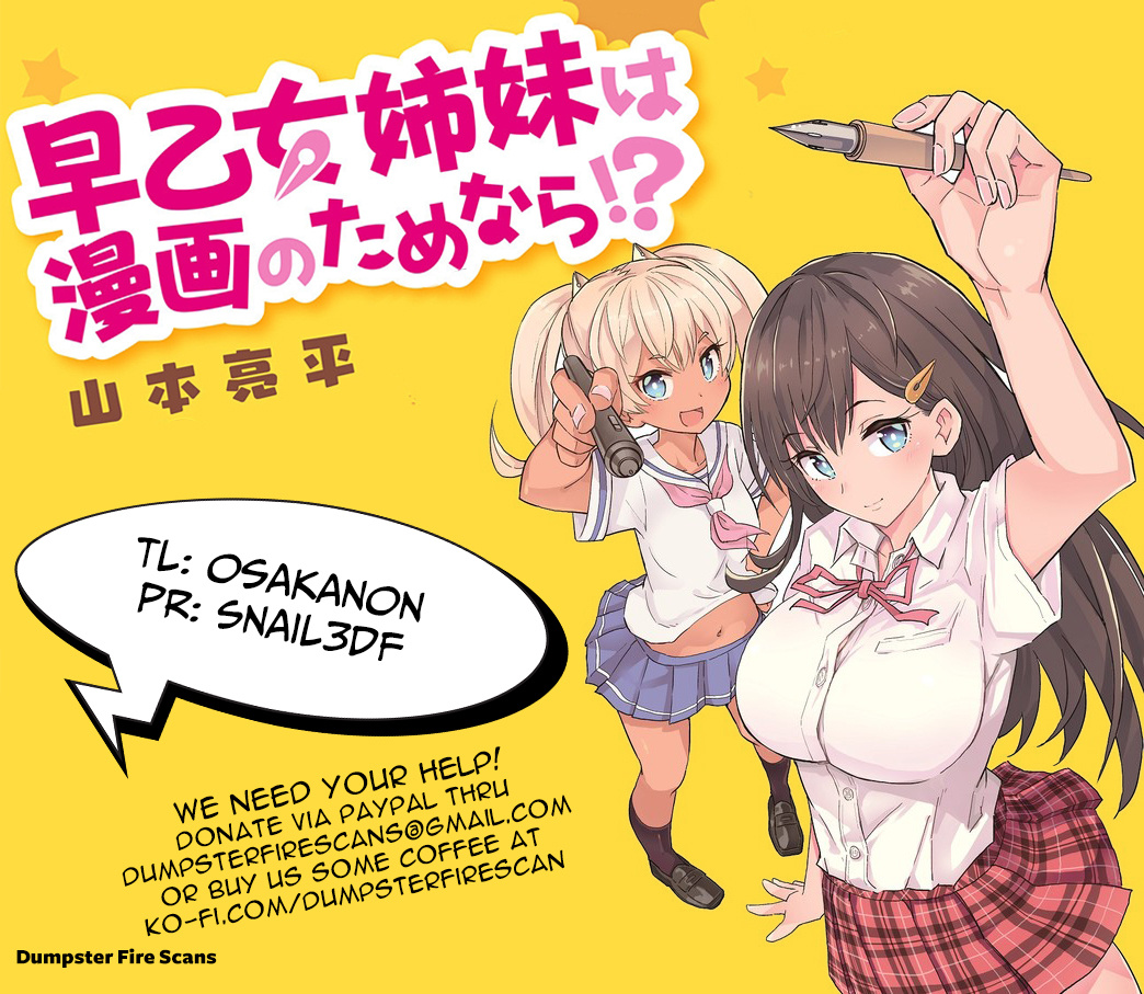 Saotome Shimai Ha Manga No Tame Nara!? - Vol.4 Chapter 30: If Maisora Angel Did It For The Collab!? ①