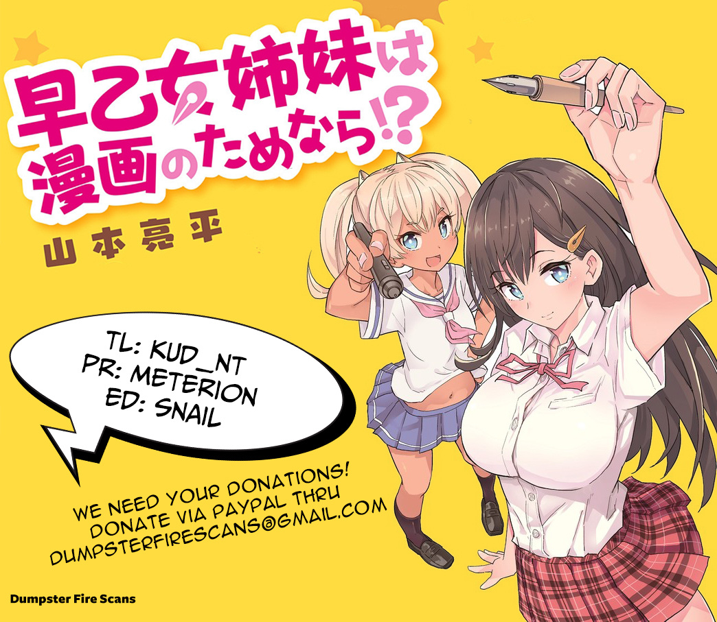 Saotome Shimai Ha Manga No Tame Nara!? - Chapter 17: If The Yurizono Sisters Did It For The Nipples!?