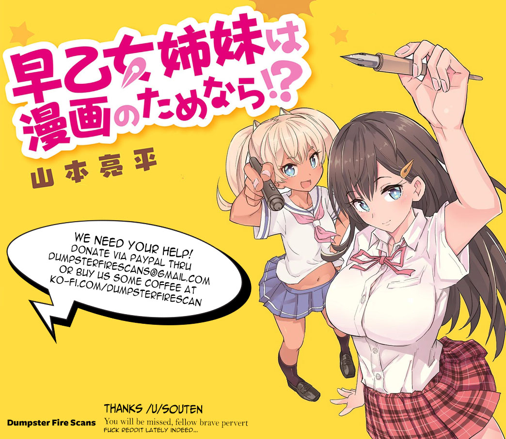 Saotome Shimai Ha Manga No Tame Nara!? - Vol.3 Chapter 25: The Saotome Sisters Did It For Material!? Part 4