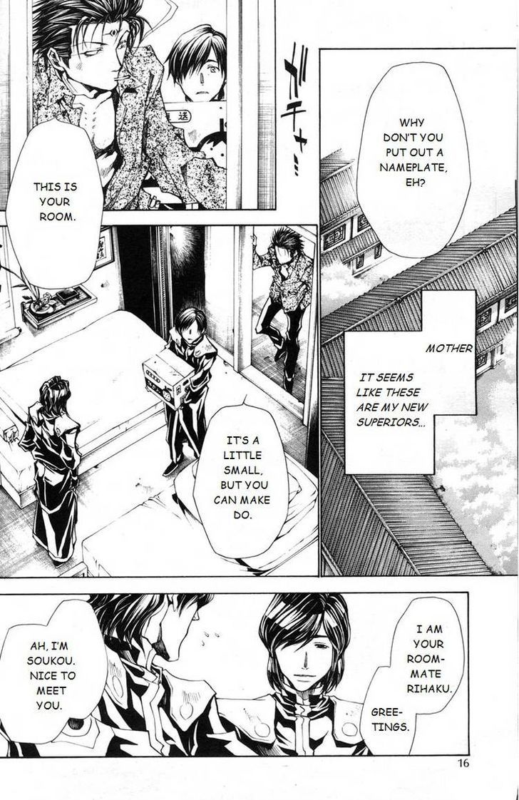 Saiyuki Gaiden - Tenjou No Ari - Chapter 1 : Oneshot