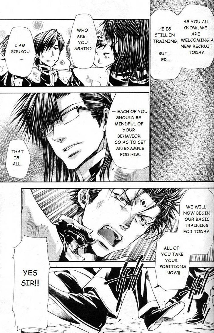 Saiyuki Gaiden - Tenjou No Ari - Chapter 1 : Oneshot