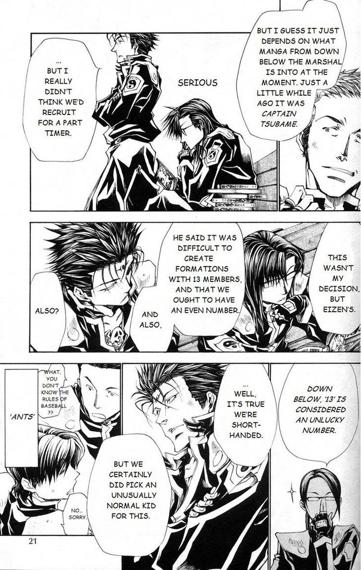 Saiyuki Gaiden - Tenjou No Ari - Chapter 1 : Oneshot