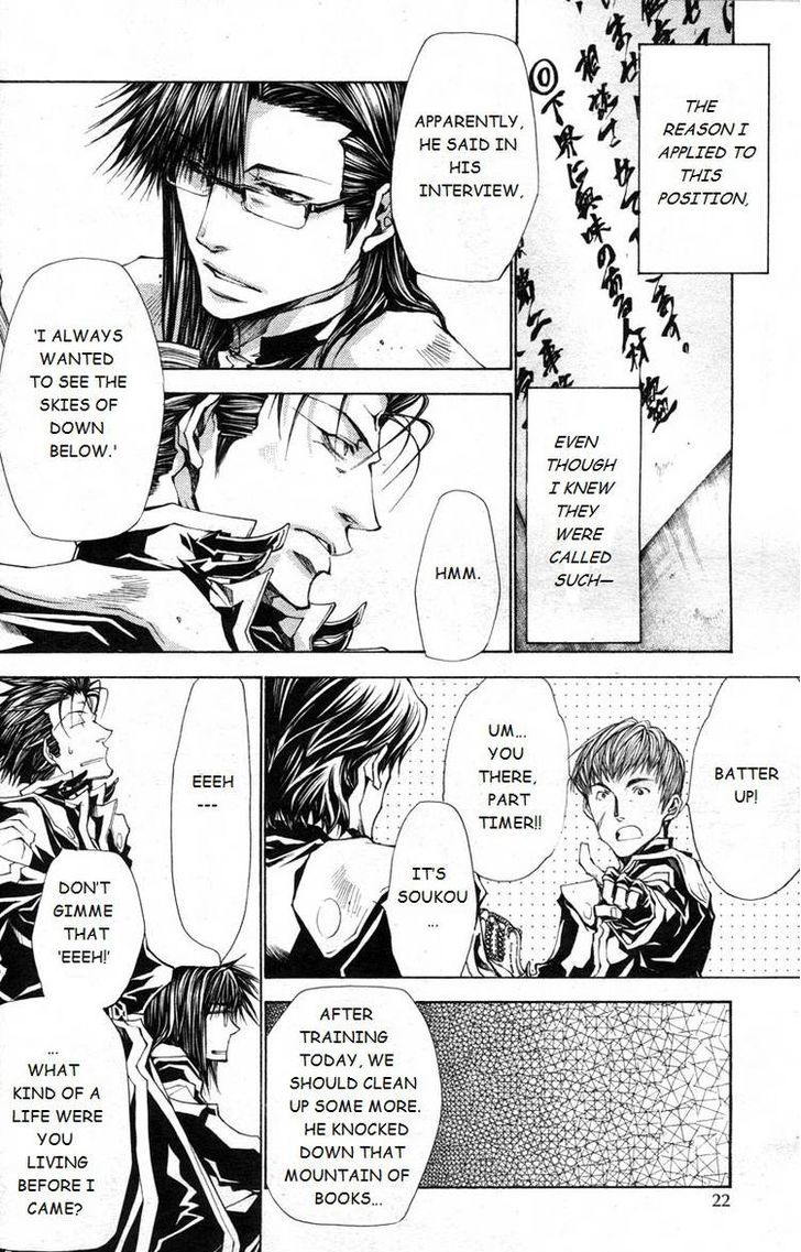 Saiyuki Gaiden - Tenjou No Ari - Chapter 1 : Oneshot