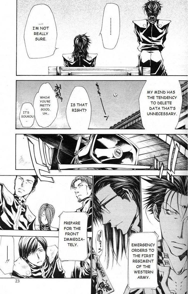 Saiyuki Gaiden - Tenjou No Ari - Chapter 1 : Oneshot