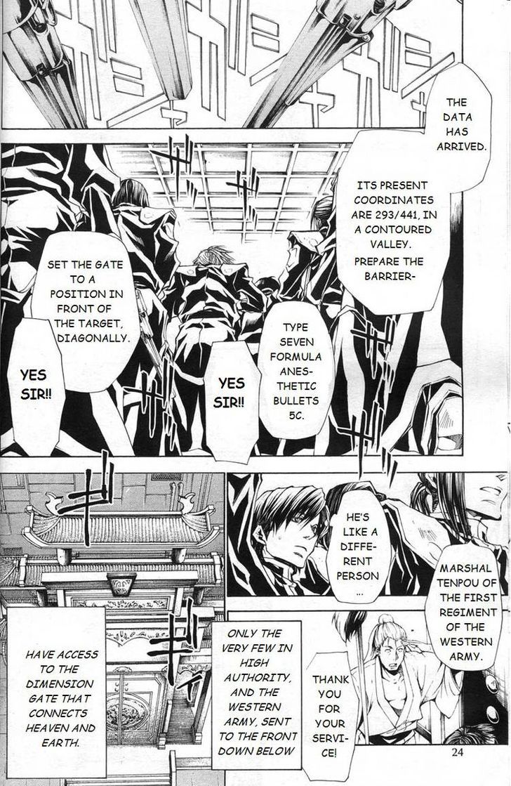 Saiyuki Gaiden - Tenjou No Ari - Chapter 1 : Oneshot