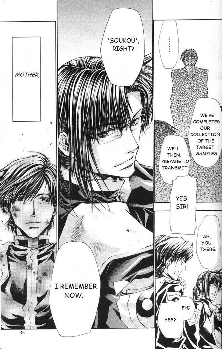 Saiyuki Gaiden - Tenjou No Ari - Chapter 1 : Oneshot