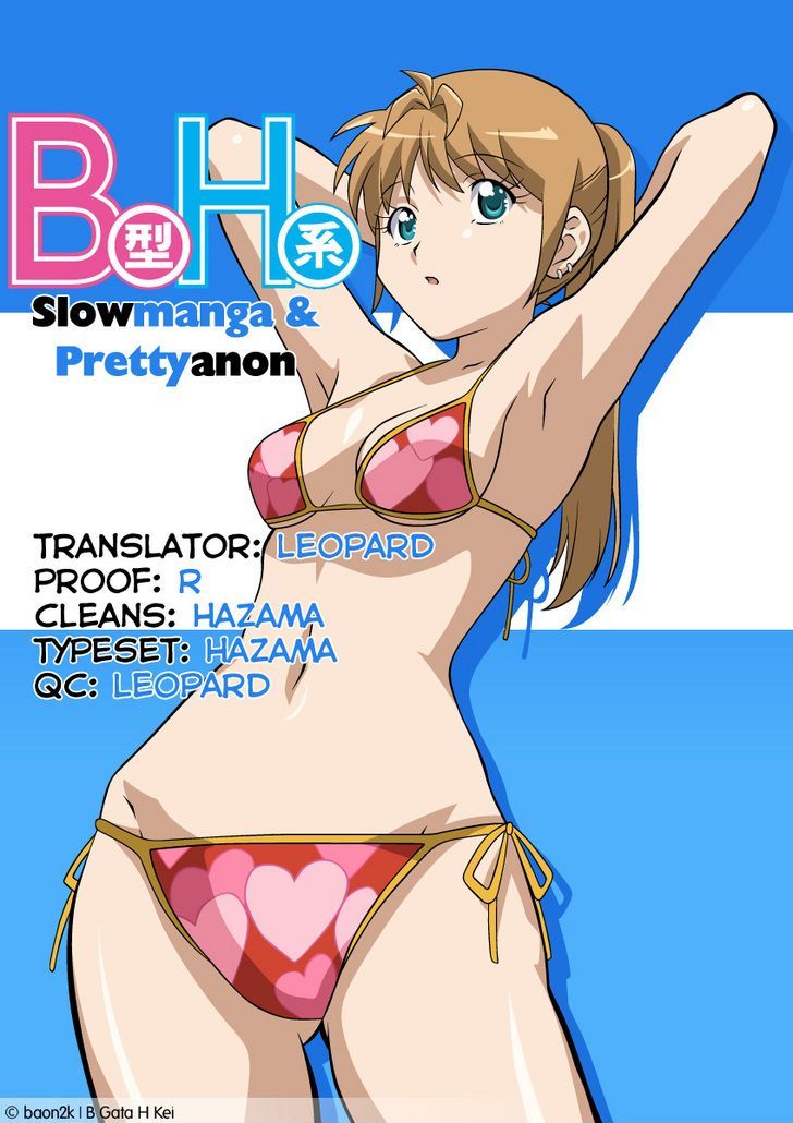 B Gata H Kei - Vol.9 Chapter 295 : Remains Of Snow