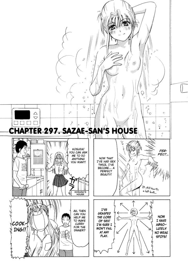 B Gata H Kei - Vol.9 Chapter 297 : Sazae-San's House