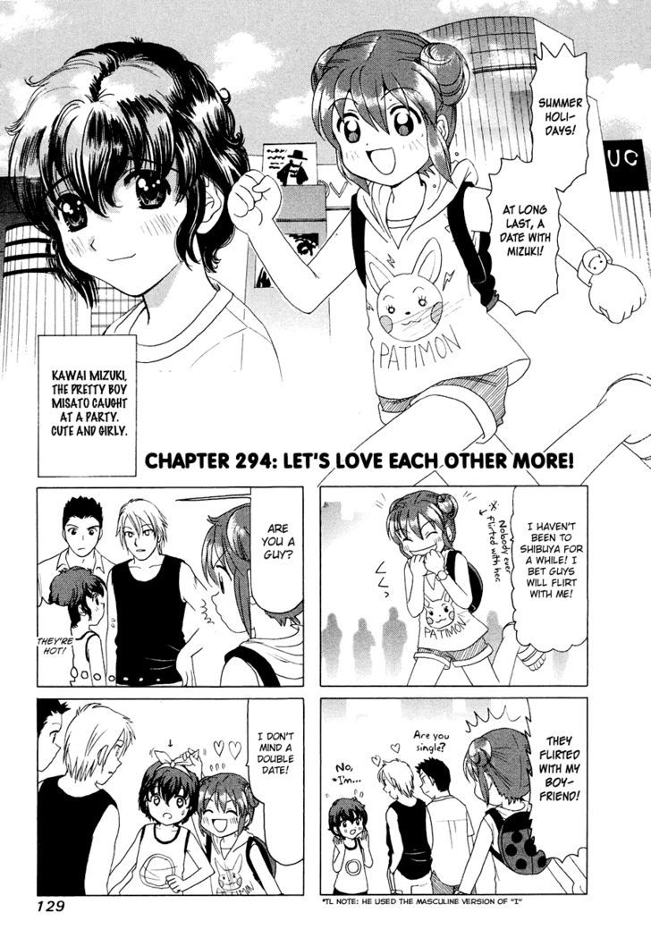 B Gata H Kei - Vol.9 Chapter 294 : Let's Love Each Other More!