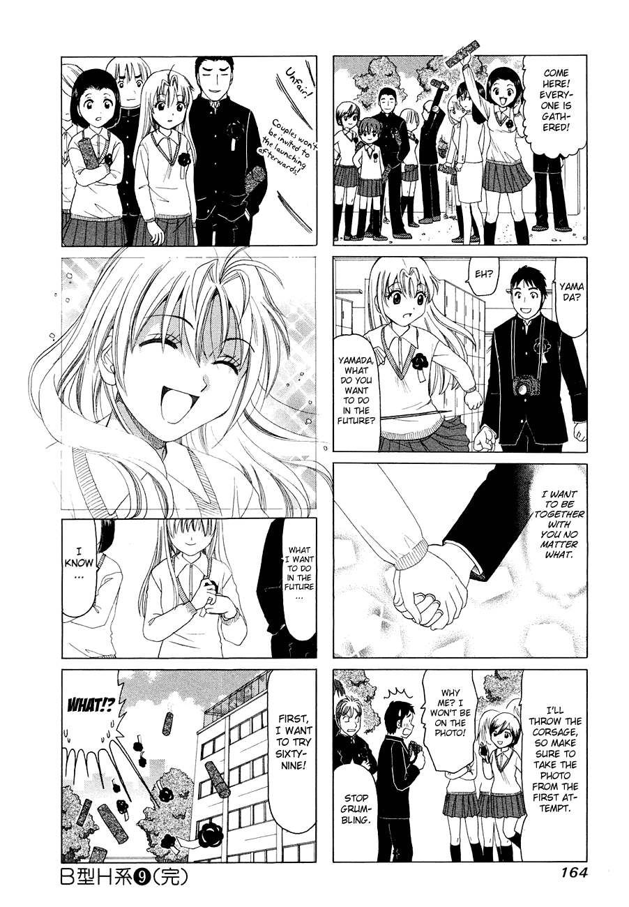 B Gata H Kei - Vol.9 Chapter 300 V2 : Bye-Bye [End]