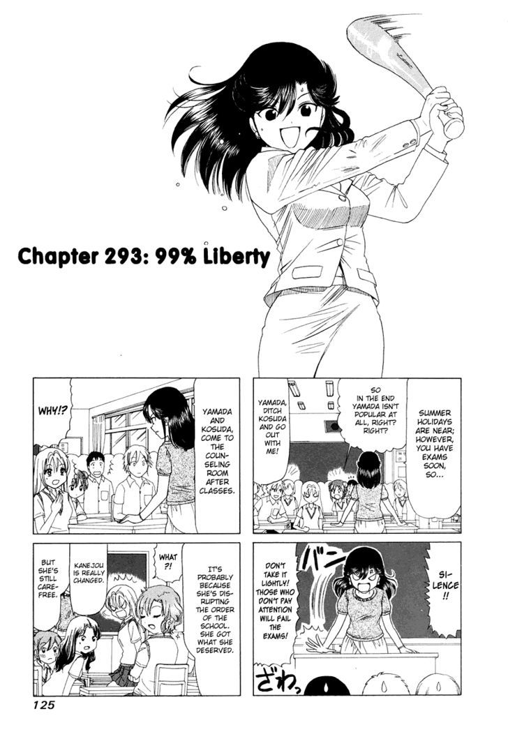 B Gata H Kei - Vol.9 Chapter 293 : 99% Liberty