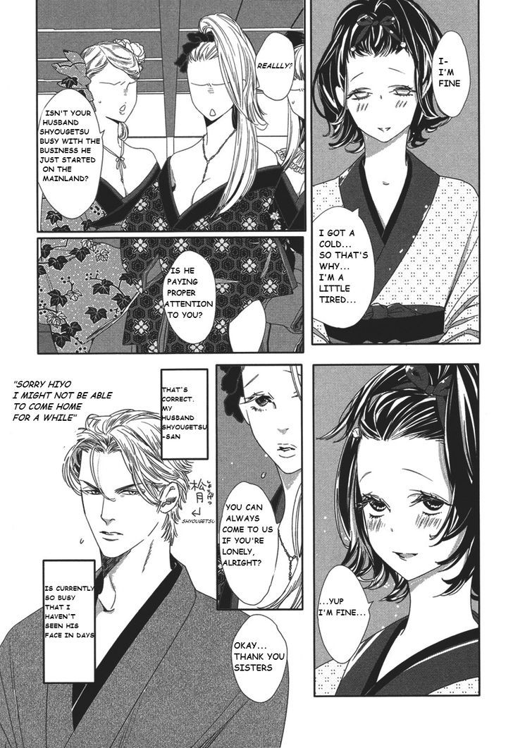 Shin Toukyou Yuukaku Monogatari - Vol.1 Chapter 2 : Shin Tokyo Yuukaku Monogatari Ch.2