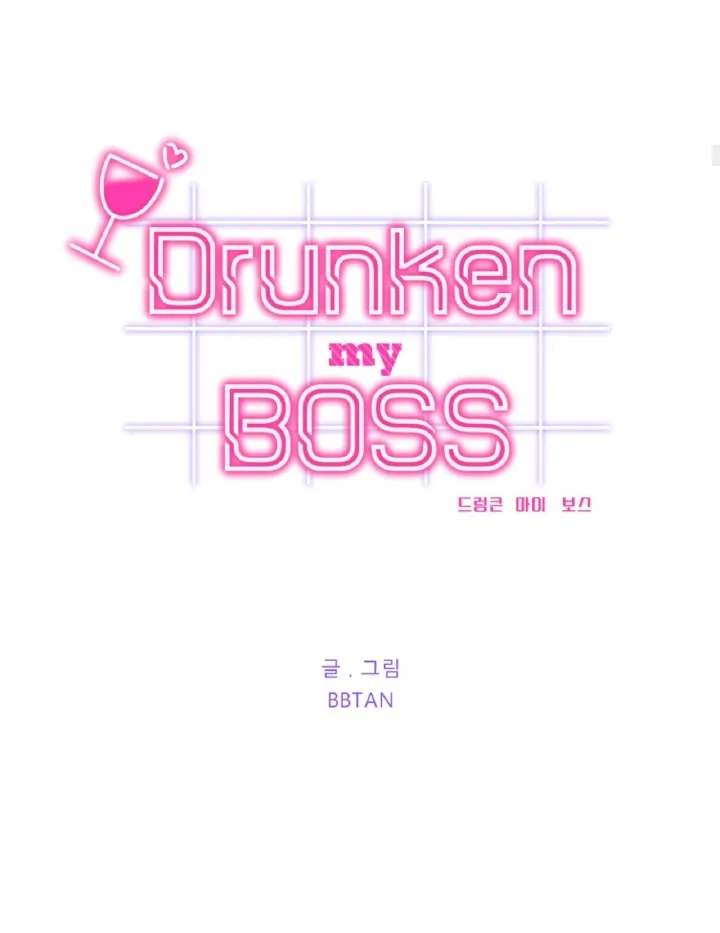 Drunken My Boss - Chapter 9