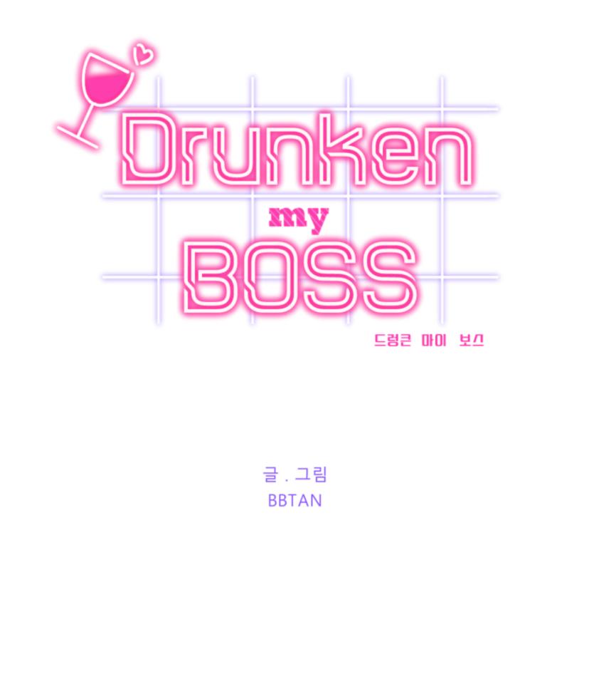 Drunken My Boss - Chapter 13