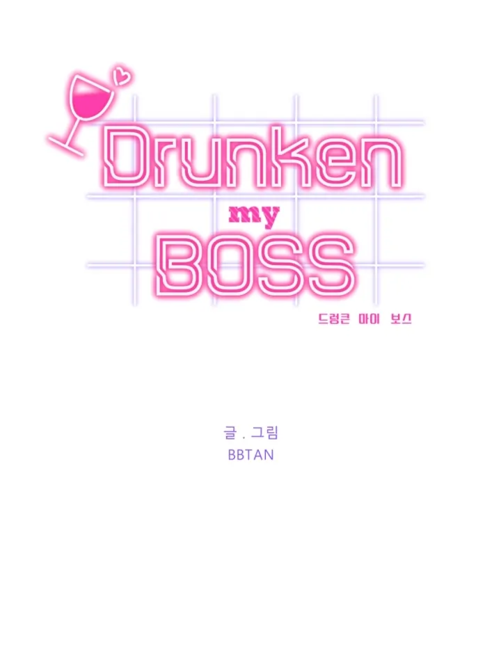 Drunken My Boss - Chapter 14