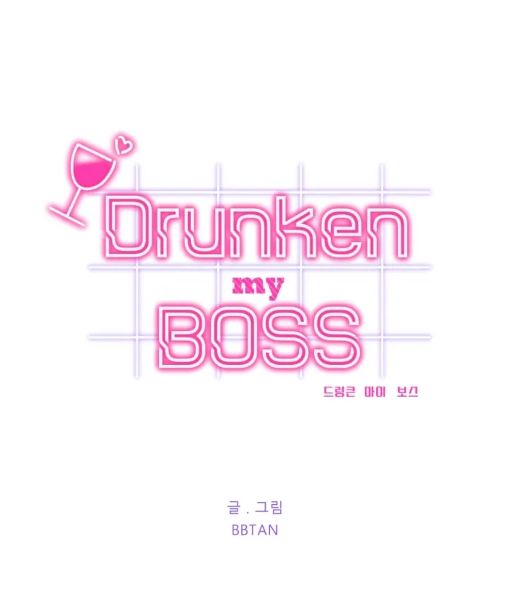 Drunken My Boss - Chapter 17