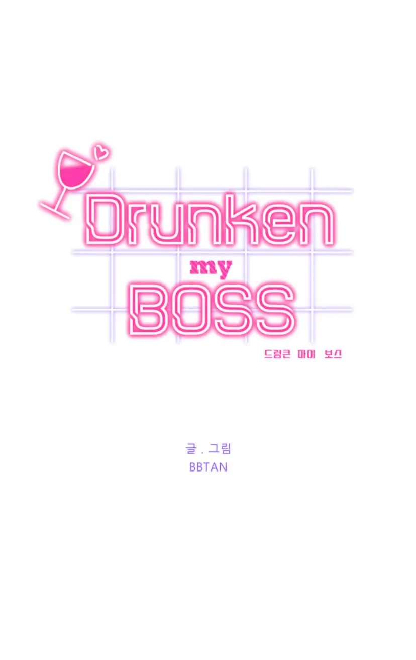 Drunken My Boss - Chapter 15