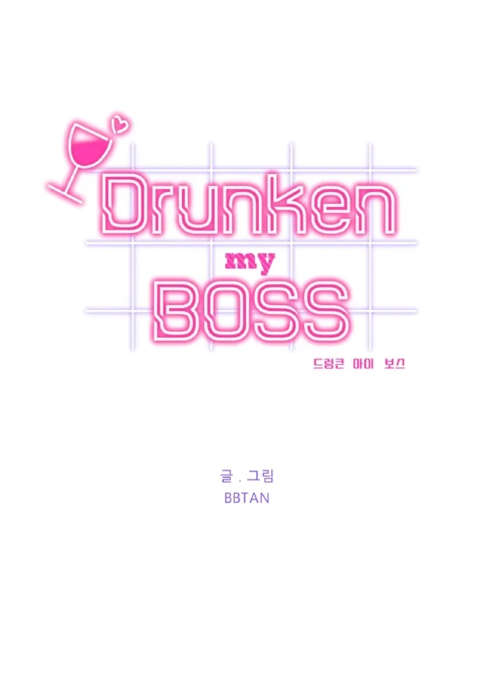 Drunken My Boss - Chapter 7