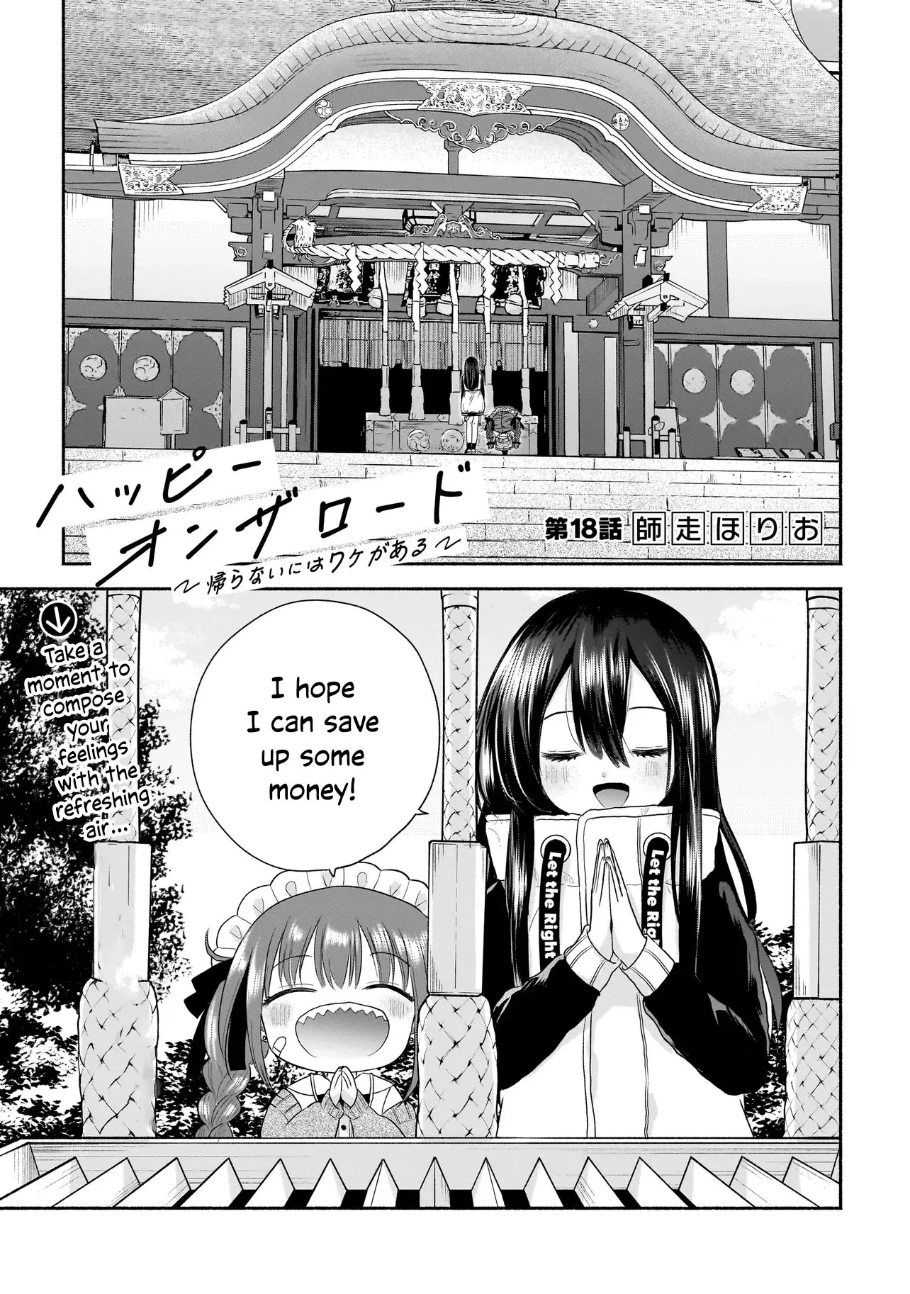 Happy On The Road - Kaeranai Ni Wa Wake Ga Aru - Chapter 18