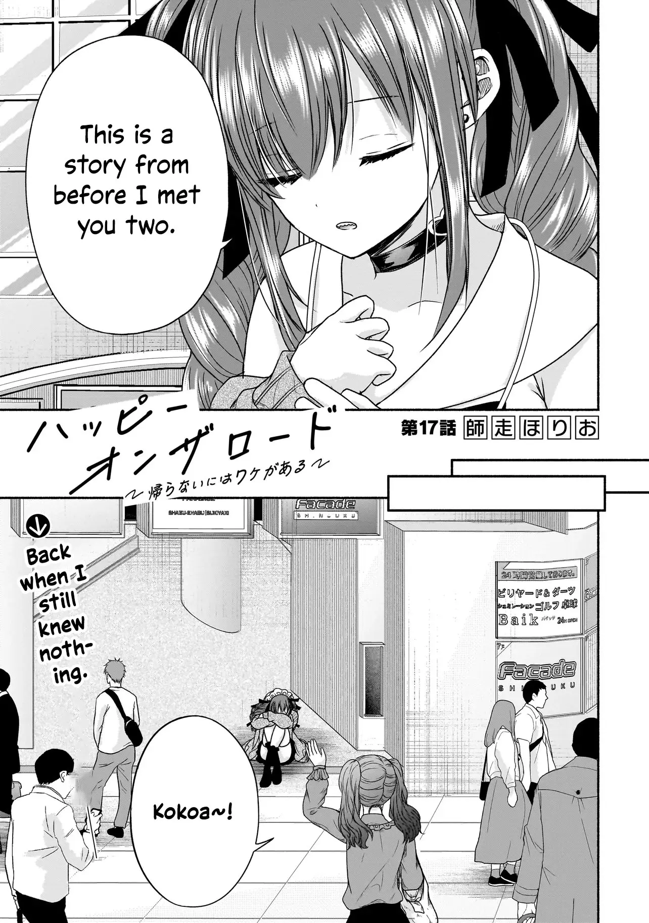 Happy On The Road - Kaeranai Ni Wa Wake Ga Aru - Chapter 17