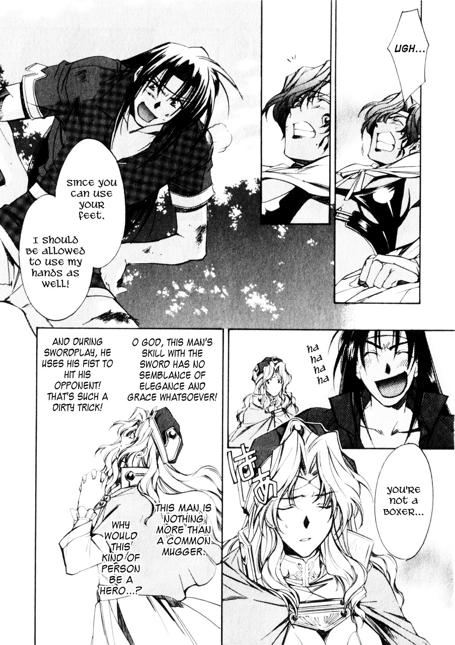 Mahou Senshi Louie - Vol.1 Chapter 2