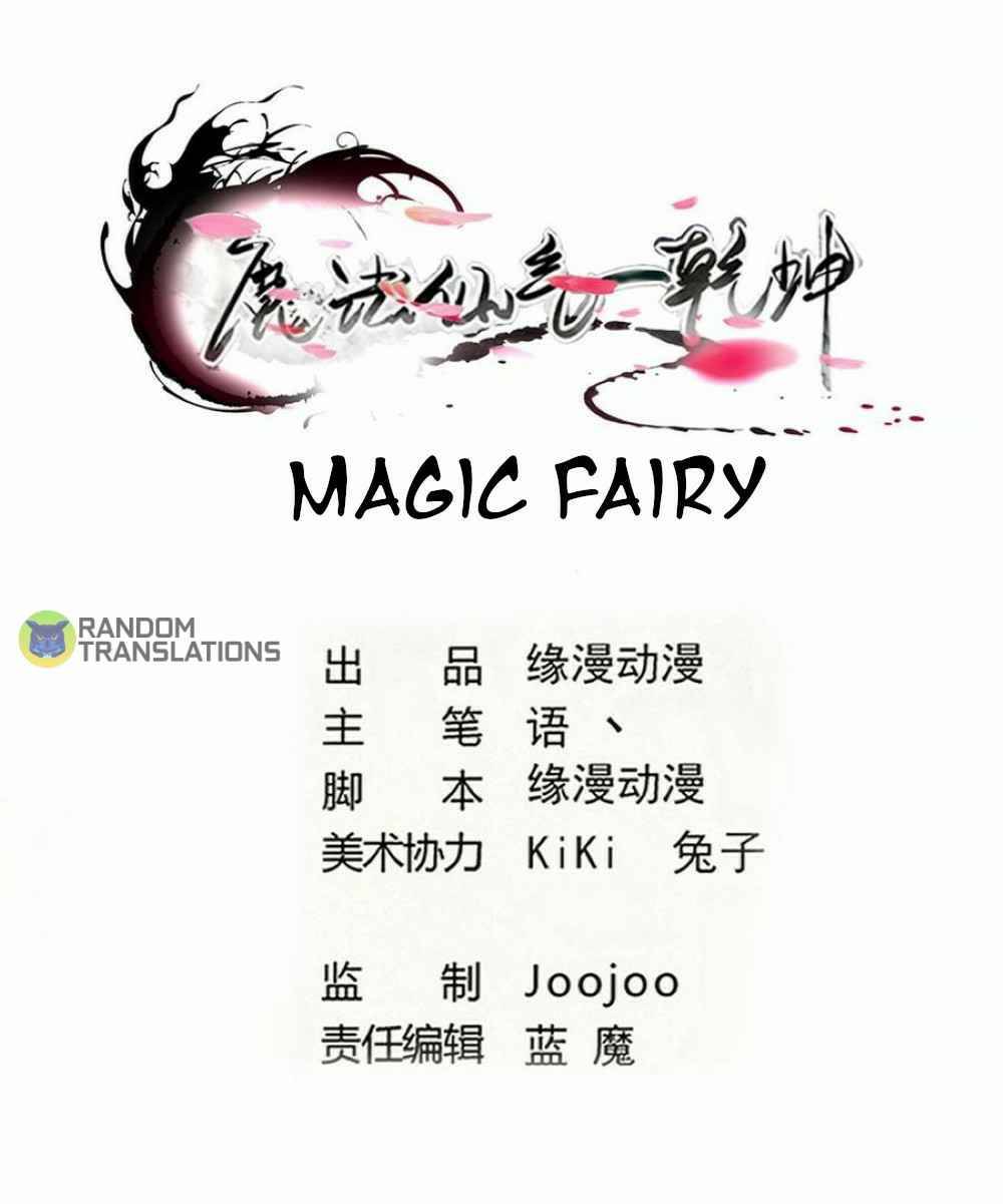 Magic Fairy - Chapter 268