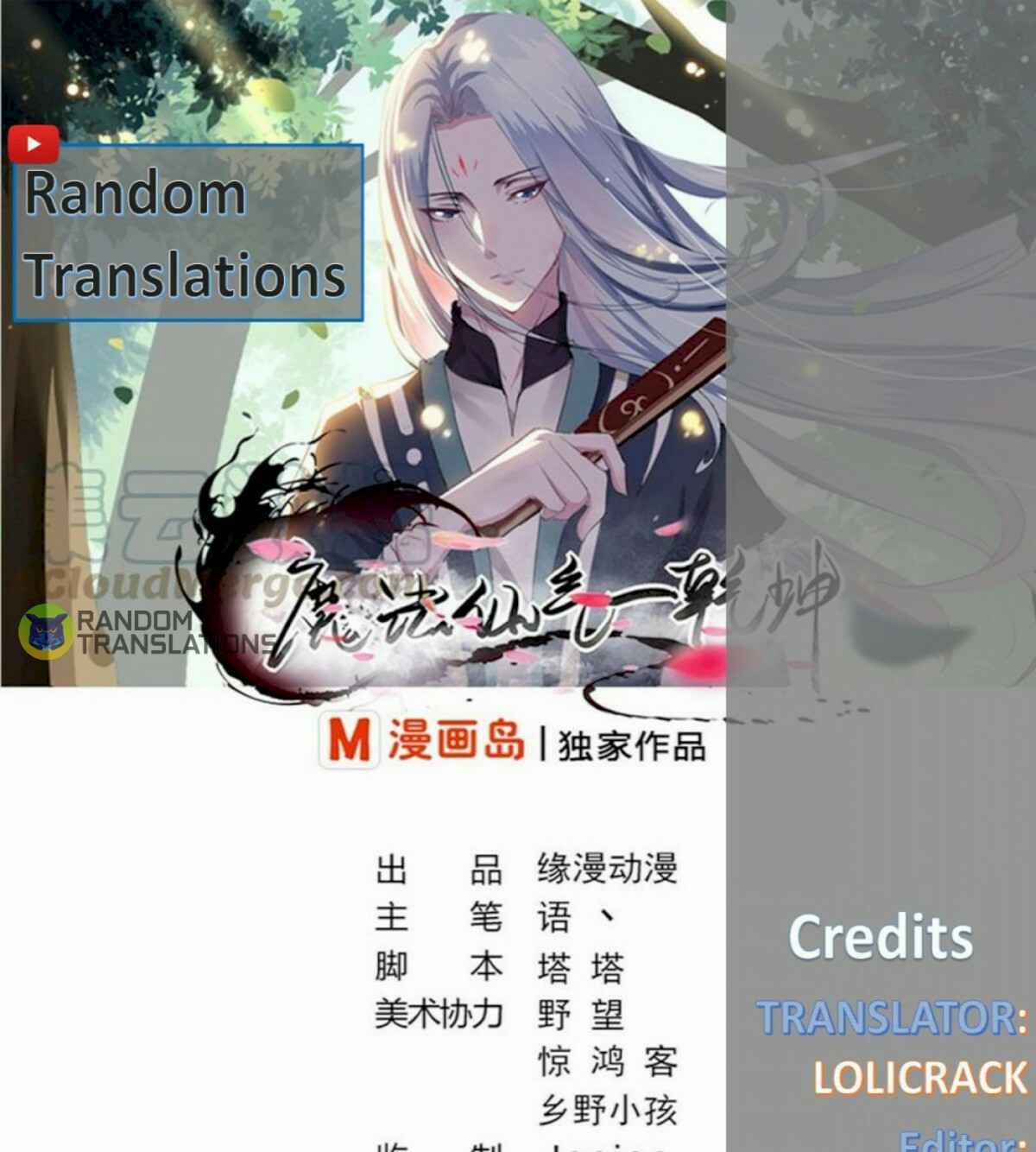 Magic Fairy - Chapter 215