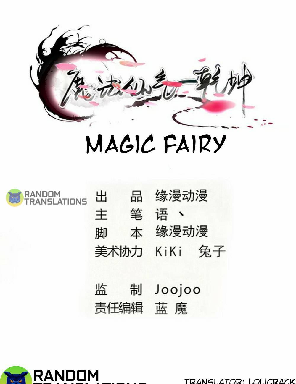 Magic Fairy - Chapter 294