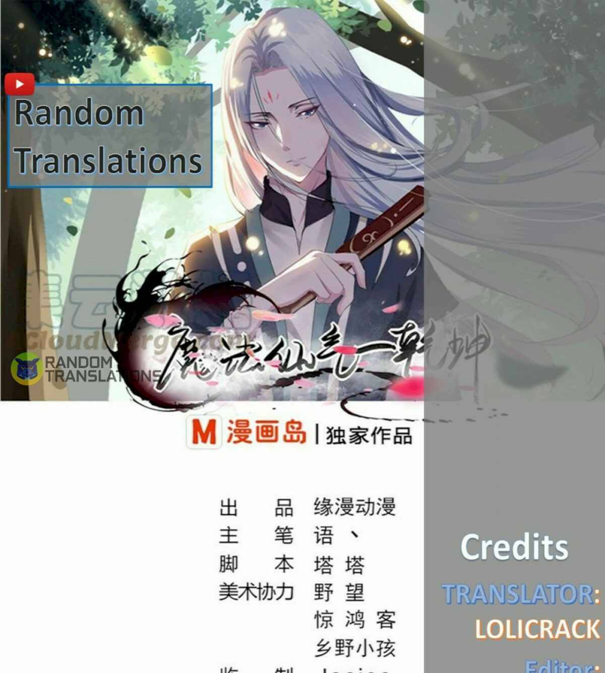 Magic Fairy - Chapter 224