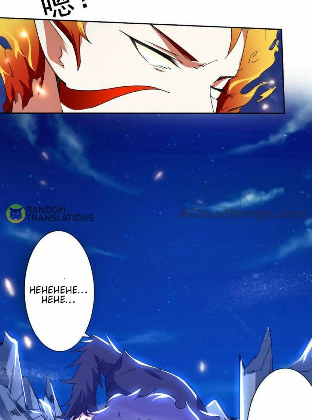 Magic Fairy - Chapter 299