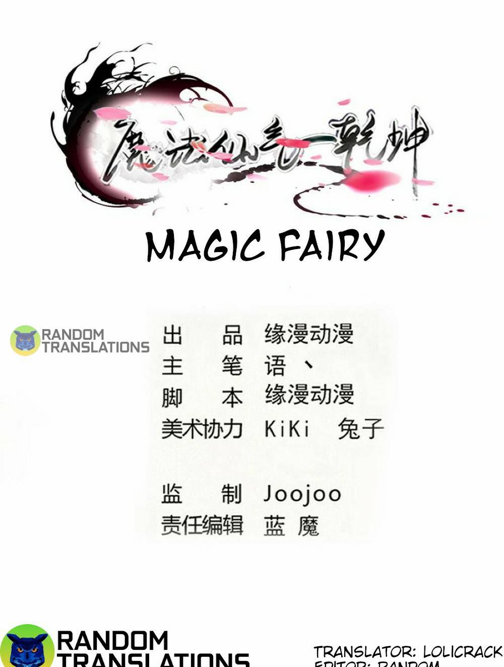 Magic Fairy - Chapter 314