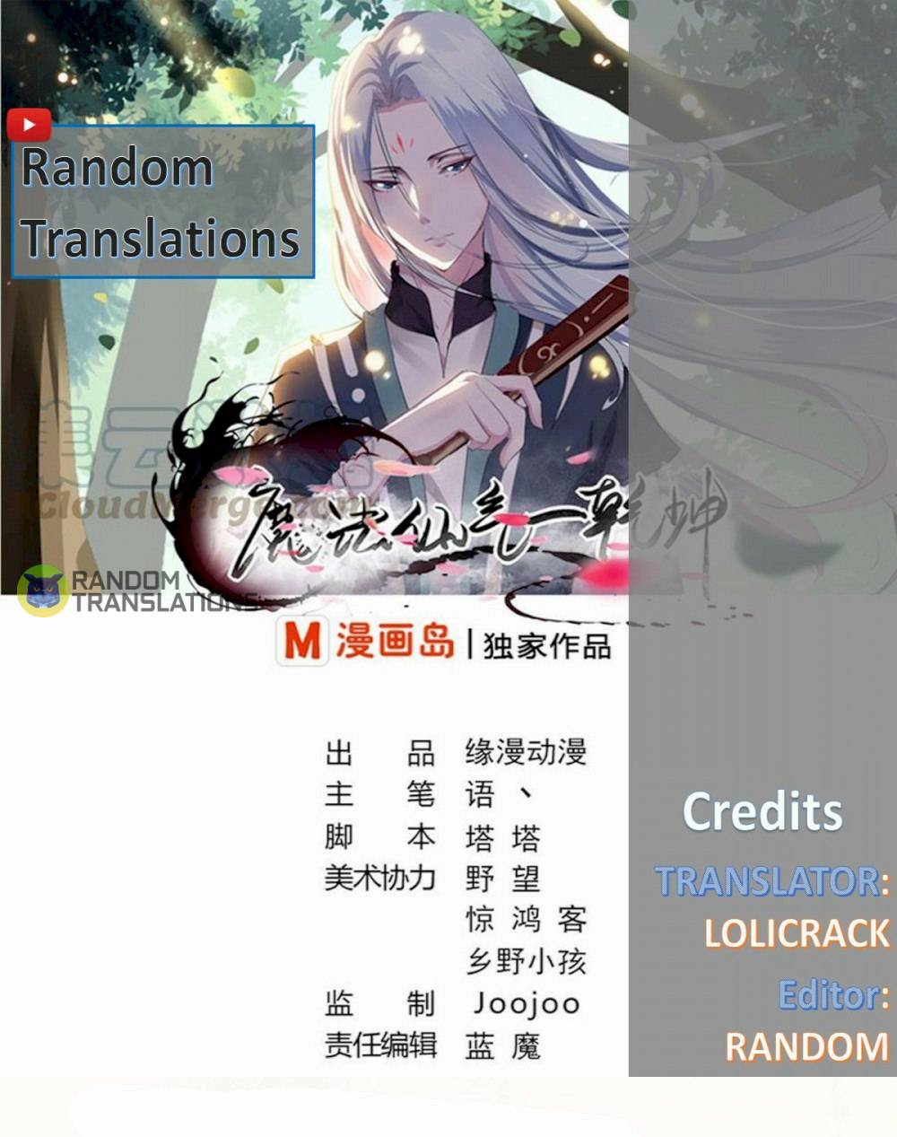 Magic Fairy - Chapter 236