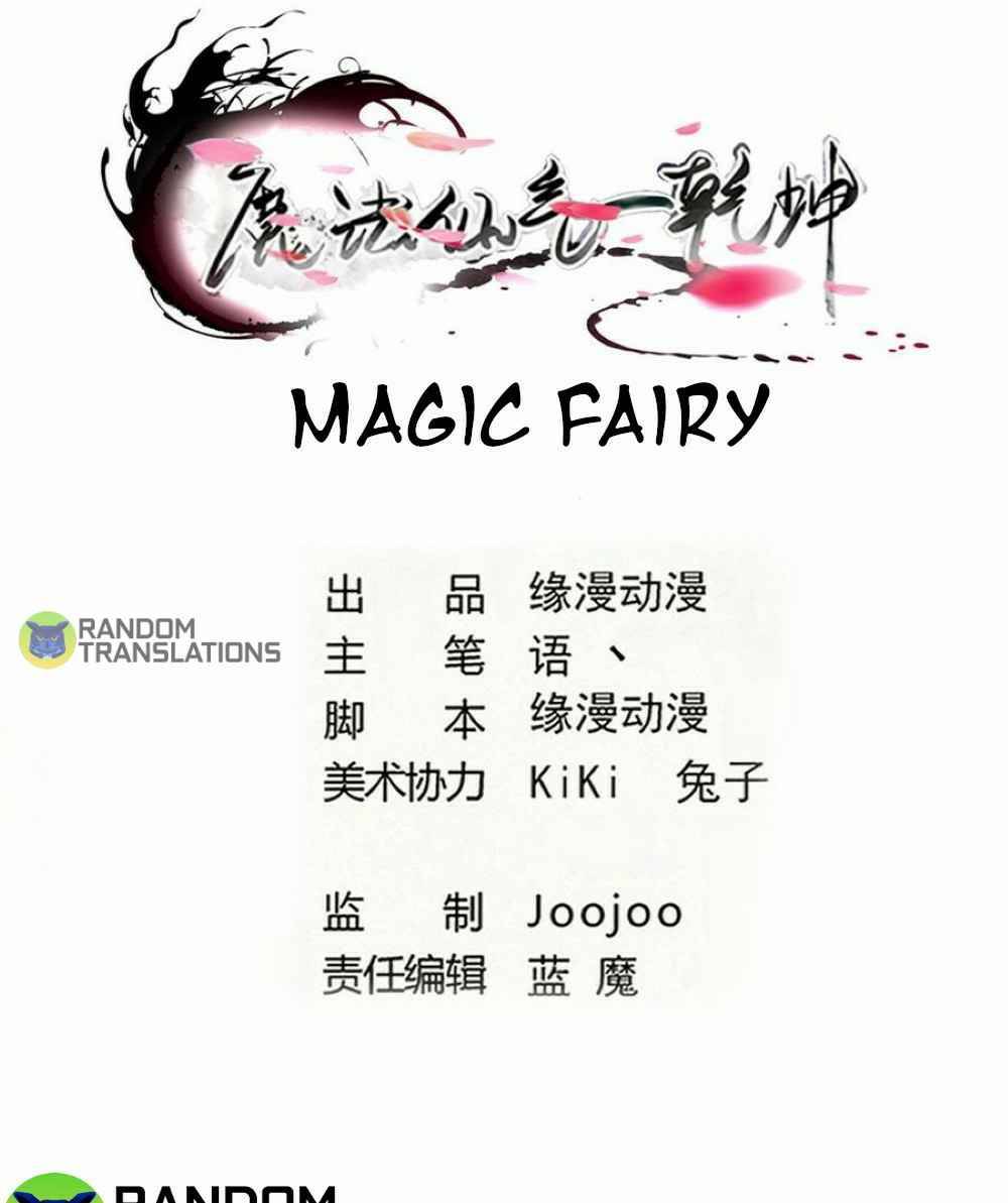 Magic Fairy - Chapter 278