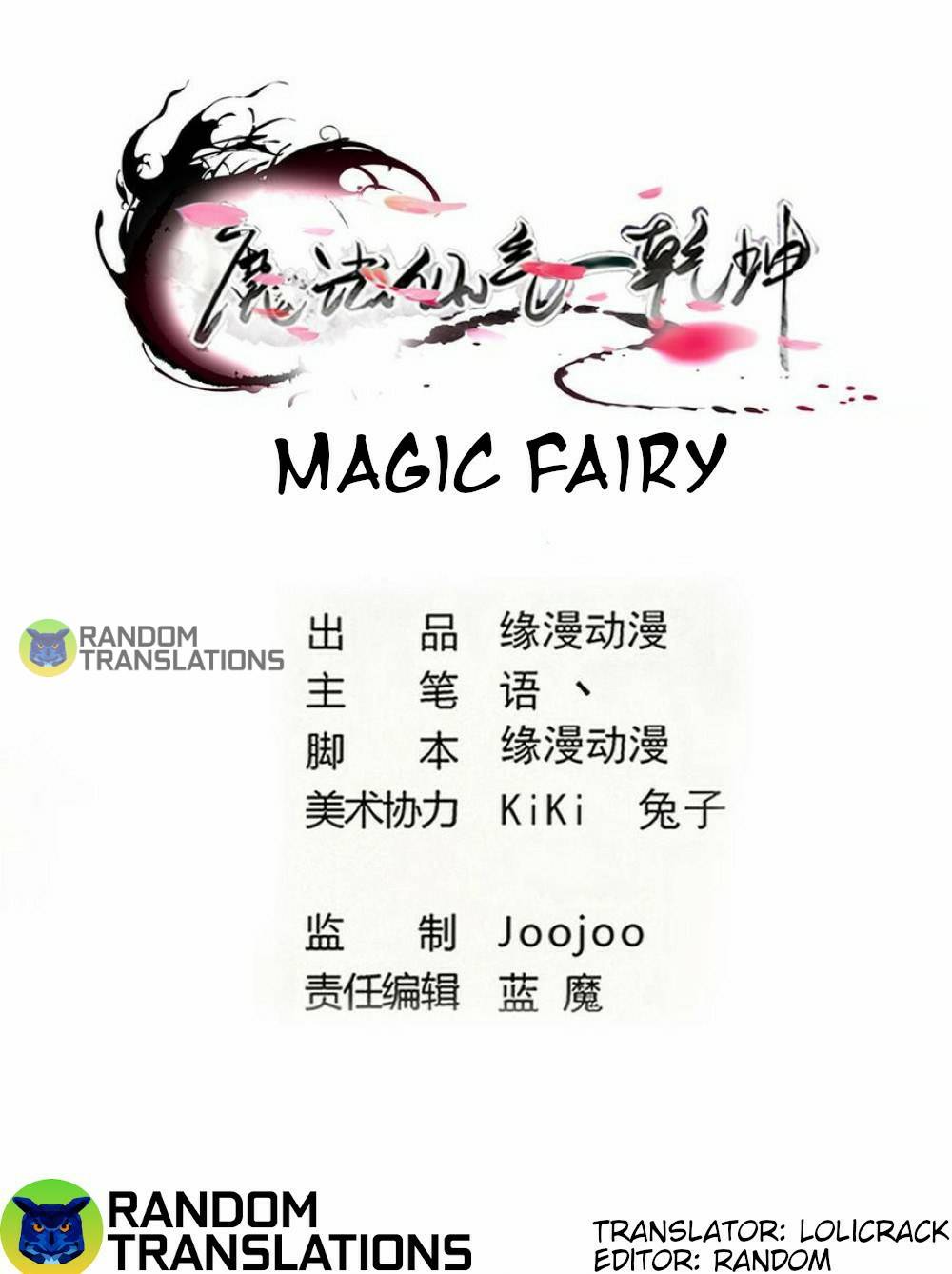 Magic Fairy - Chapter 307