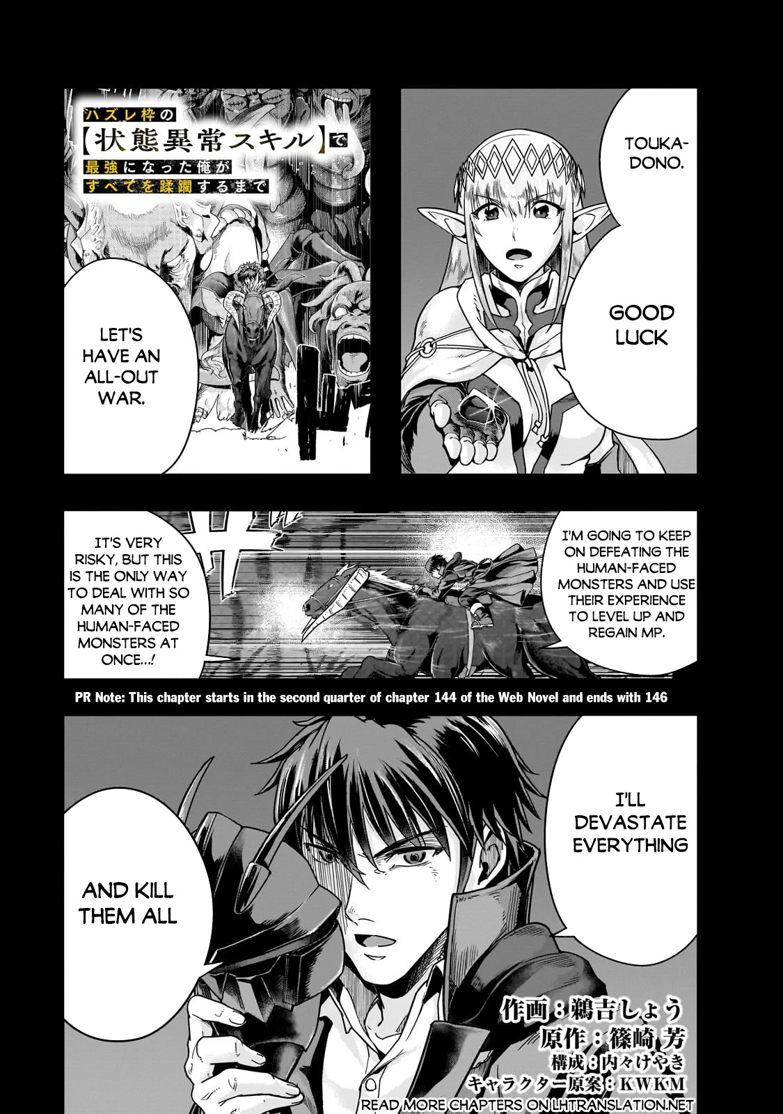 I Became The Strongest With The Failure Frame - Chapter 40