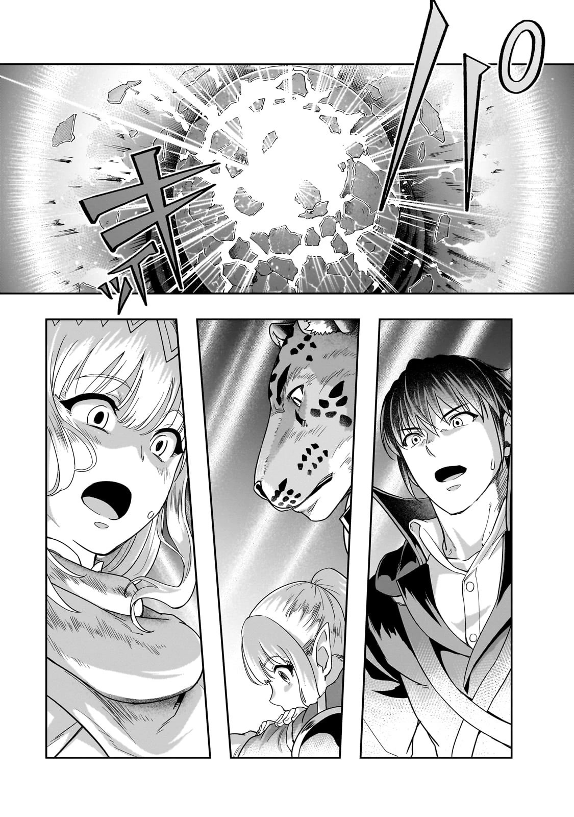 I Became The Strongest With The Failure Frame - Chapter 36