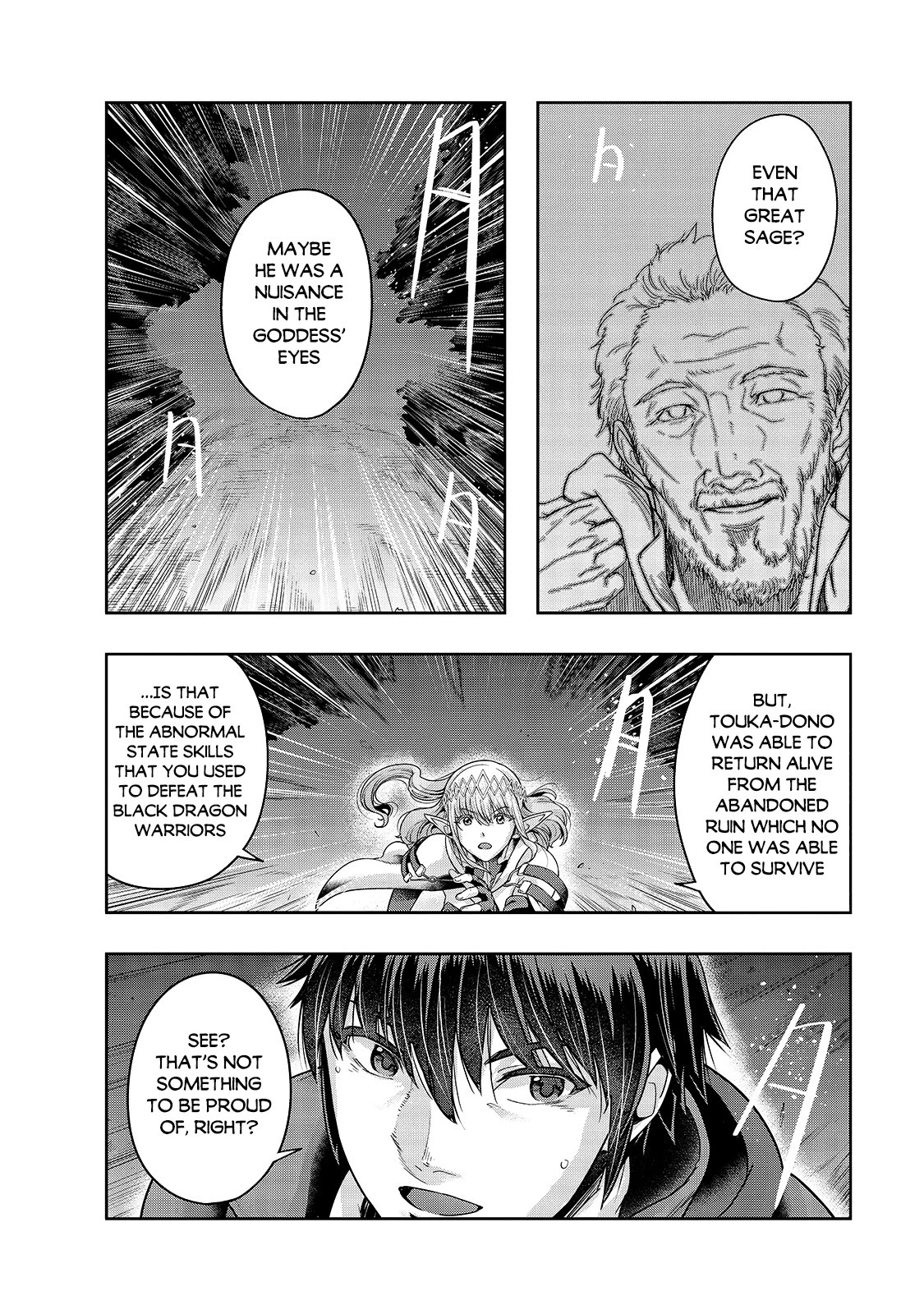 I Became The Strongest With The Failure Frame - Chapter 23