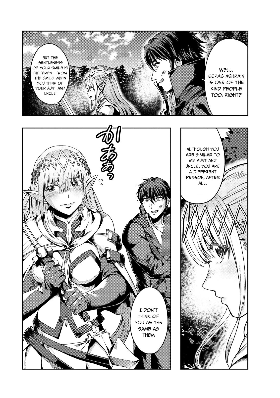 I Became The Strongest With The Failure Frame - Chapter 20