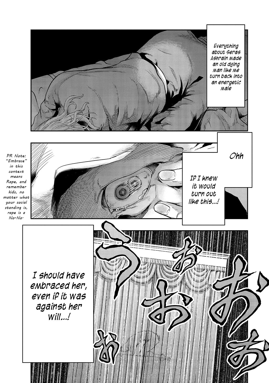 I Became The Strongest With The Failure Frame - Chapter 17