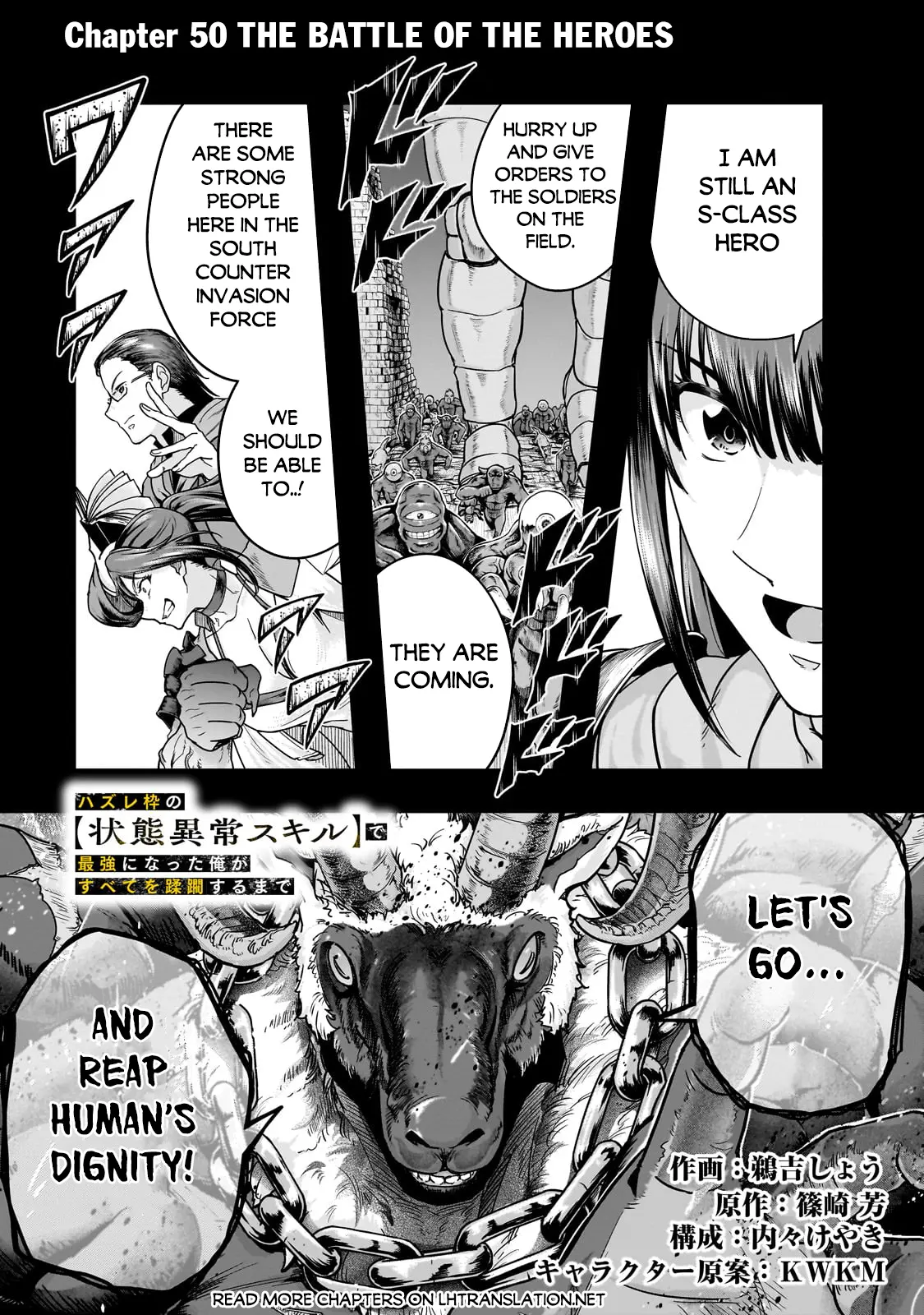 I Became The Strongest With The Failure Frame - Chapter 50.1: The Battle Of The Heroes