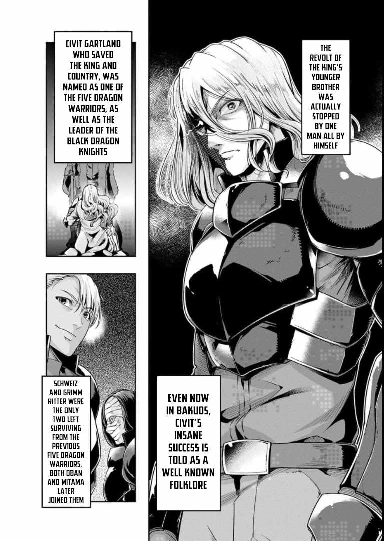 I Became The Strongest With The Failure Frame - Chapter 29.6