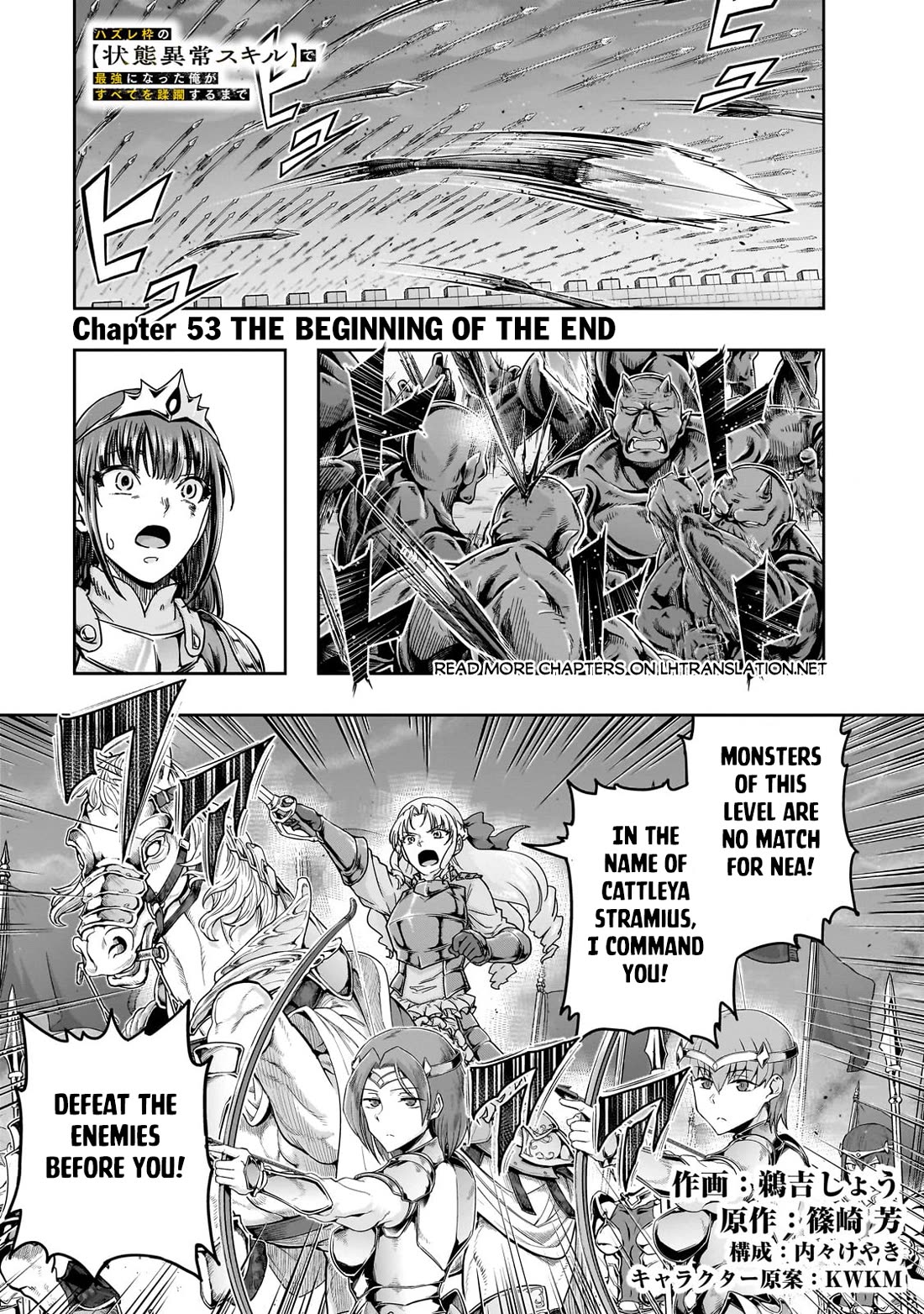 I Became The Strongest With The Failure Frame - Chapter 53