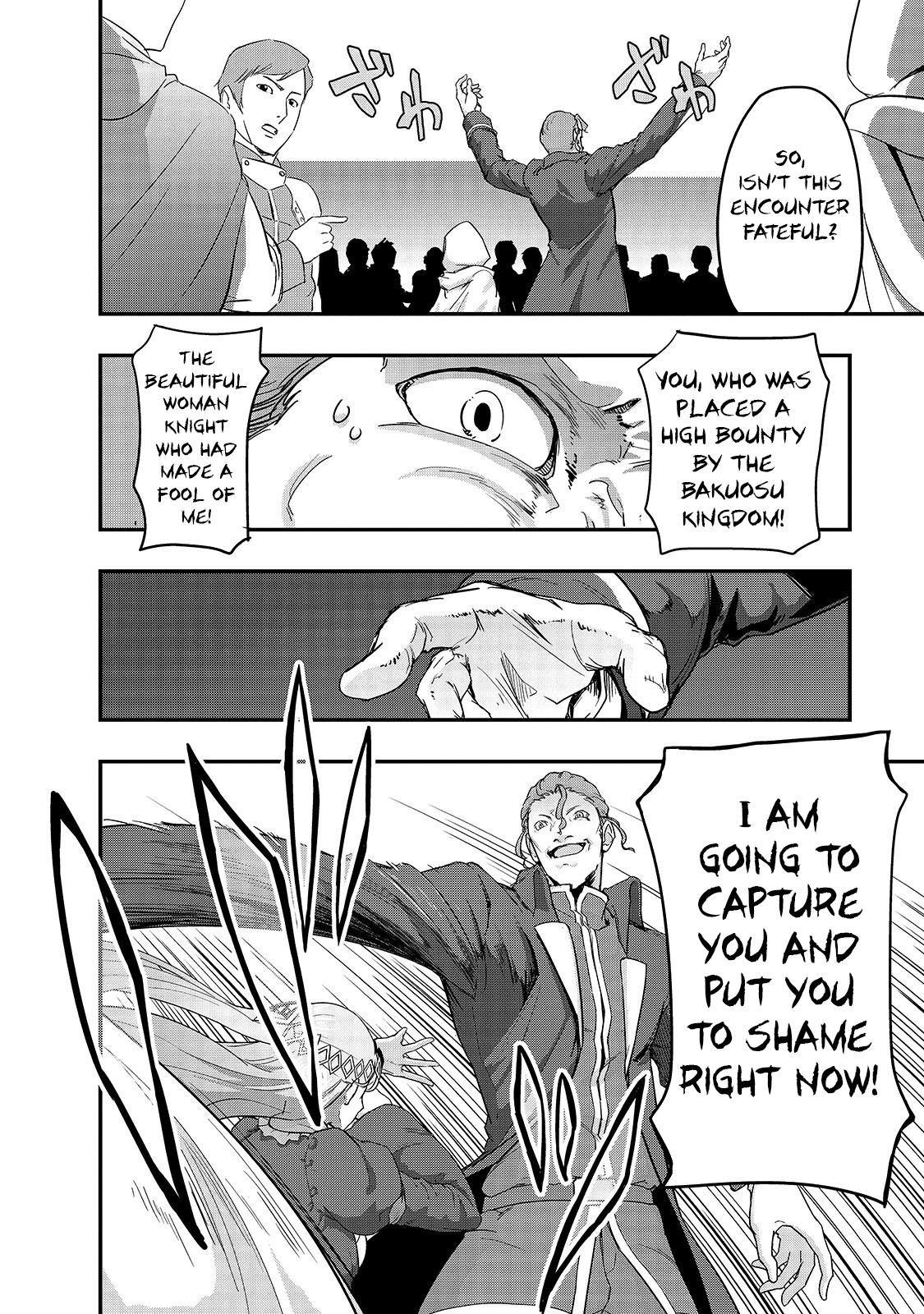 I Became The Strongest With The Failure Frame - Chapter 8