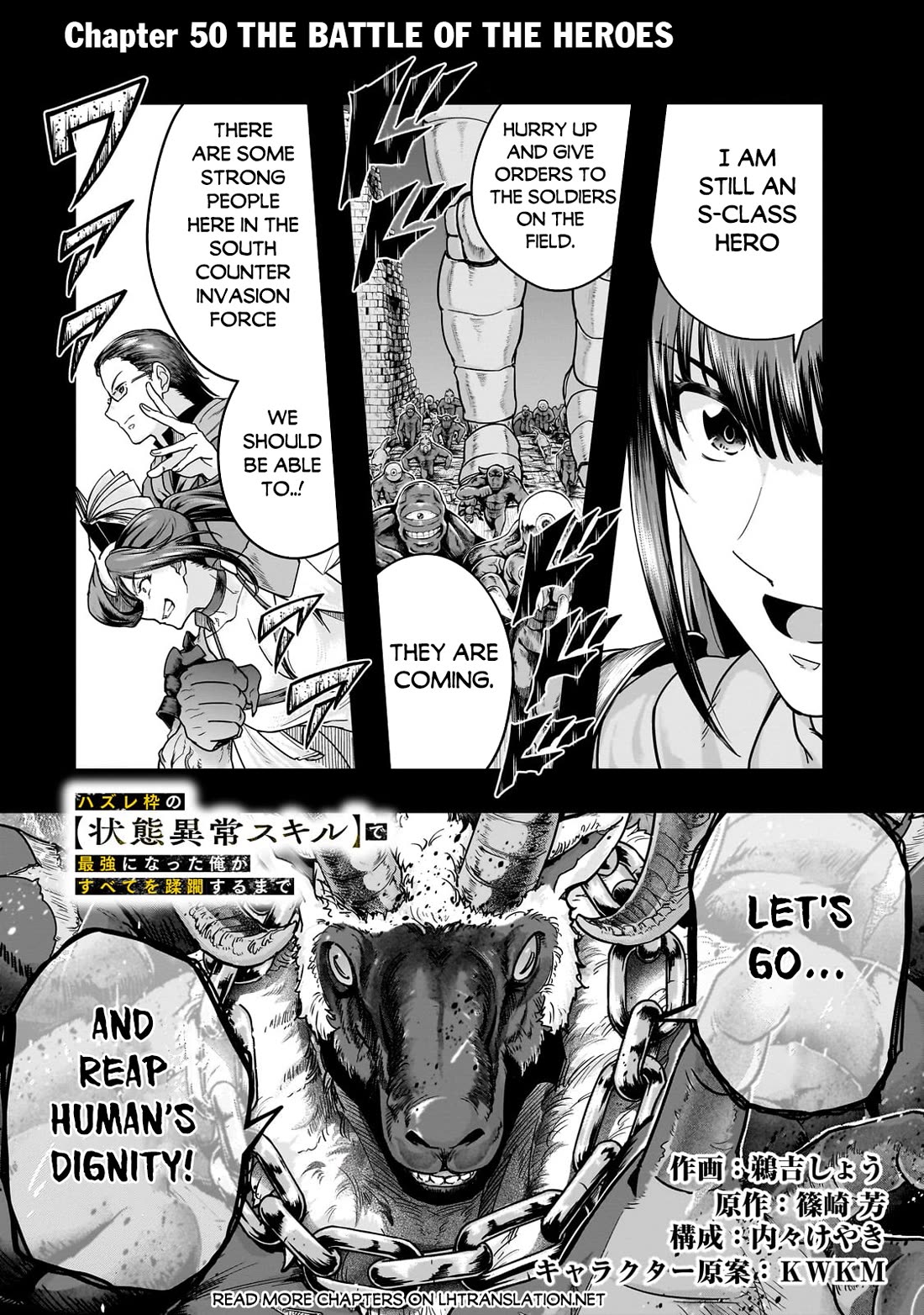 I Became The Strongest With The Failure Frame - Chapter 50