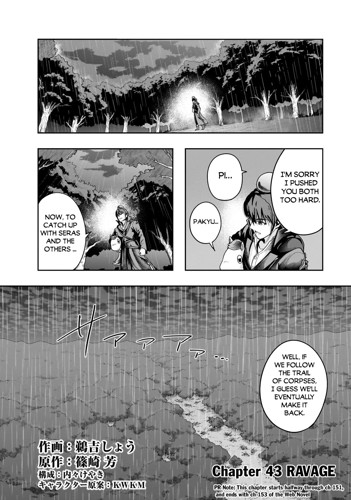 I Became The Strongest With The Failure Frame - Chapter 43