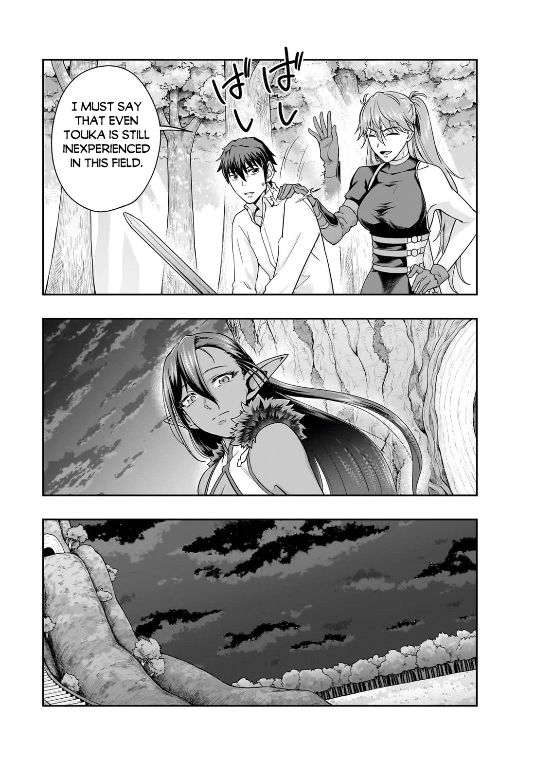 I Became The Strongest With The Failure Frame - Chapter 47