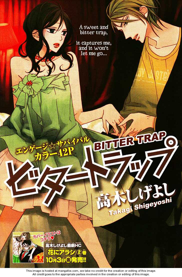 Bitter Trap (Takagi Shigeyoshi) - Vol.01 Chapter 001