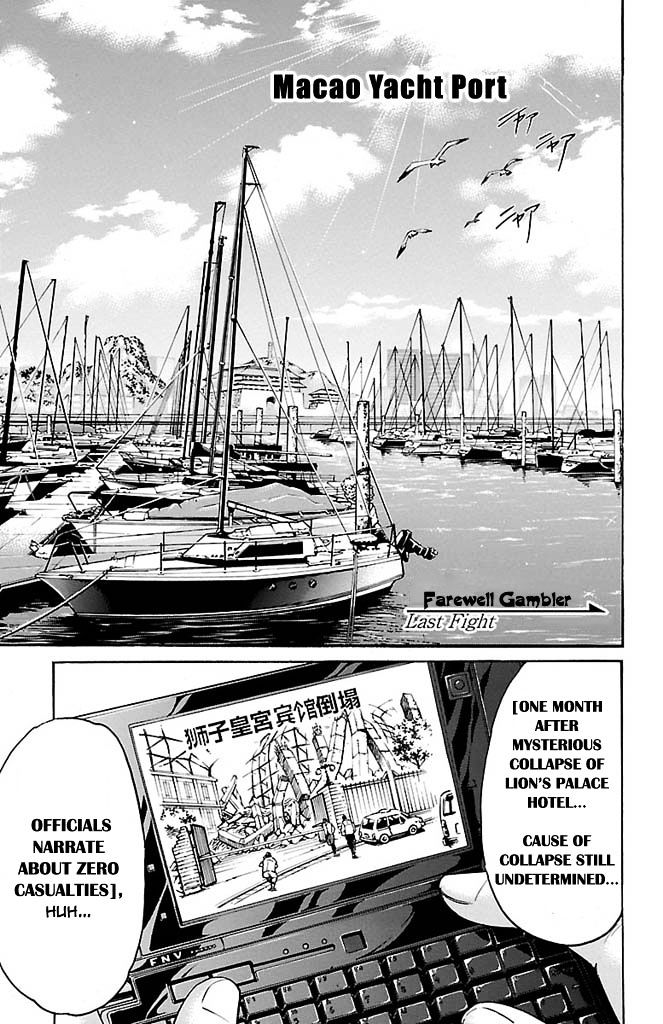 Gamble Fish - Vol.19 Chapter 168 : Farewell Gambler [End]