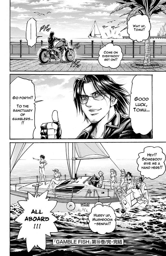 Gamble Fish - Vol.19 Chapter 168 : Farewell Gambler [End]