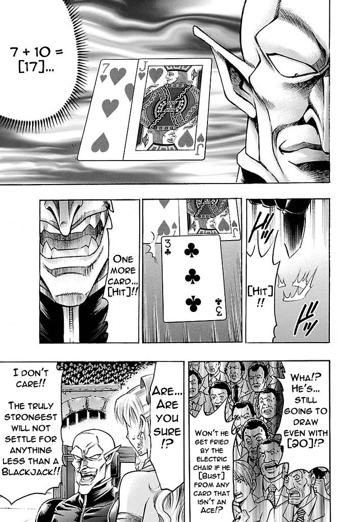 Gamble Fish - Vol.19 Chapter 164 : Flute Of The Dead